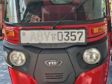 Bajaj RE 2026 Three Wheel