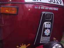 Bajaj RE 2005 Three Wheel