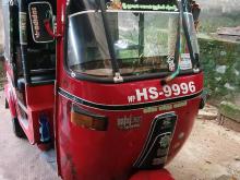 Bajaj RE 2026 Three Wheel
