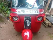 Bajaj RE 2026 Three Wheel