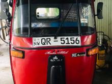 Bajaj RE 2009 Three Wheel