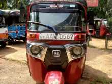 Bajaj RE 2015 Three Wheel