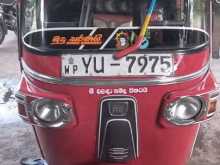 Bajaj RE 2011 Three Wheel