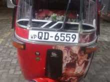 Bajaj RE 2005 Three Wheel