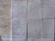 Bajaj RE 1998 Three Wheel