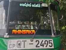 Bajaj Re 2009 Three Wheel