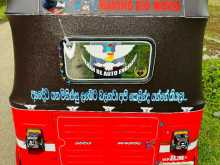 https://riyasewana.com/uploads/bajaj-bajaj-re-292122114862.jpg