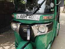 Bajaj RE 2015 Three Wheel