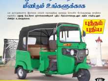 Bajaj Bajaj Three Wheeler 2025 Three Wheel