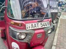 Bajaj RE 2015 Three Wheel