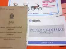 Bajaj Boxer 2003 Motorbike
