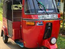 Bajaj Call 0719178070 2004 Three Wheel