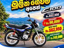 Bajaj CT-100 2026 Motorbike