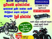 Bajaj CT-100 2026 Motorbike