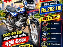 Bajaj CT-100 2026 Motorbike