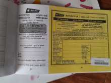 https://riyasewana.com/uploads/bajaj-ct100-41355374803.jpg