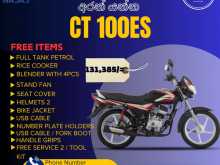 Bajaj CT-100 2025 Motorbike