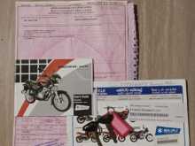 https://riyasewana.com/uploads/bajaj-dicover-125-2611555113503.jpg