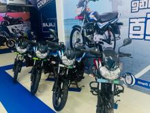 Bajaj Discover 2026 Motorbike