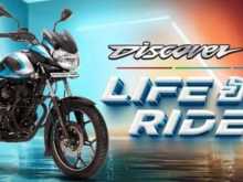 Bajaj Discover 125 2024 Motorbike