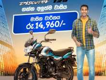 Bajaj Discover 125 2024 Motorbike