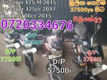 Bajaj Discover 2016 Motorbike