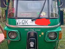 Bajaj RE 2008 Three Wheel