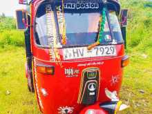 Bajaj RE 2004 Three Wheel