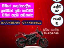 https://riyasewana.com/uploads/bajaj-ns-200-41306401662.jpg