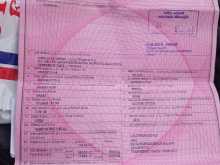 https://riyasewana.com/uploads/bajaj-ns150-221375713983.jpg
