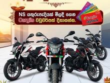 Bajaj Pulsar NS200 2026 Motorbike