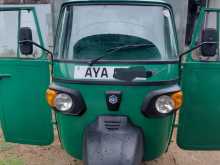 Bajaj RE 2026 Three Wheel