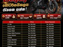 Bajaj Pulsar N 160 2026 Motorbike
