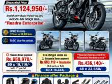 Bajaj Pulsar NS200 2026 Motorbike