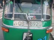 Bajaj RE 2005 Three Wheel