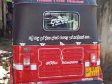 Bajaj RE 2005 Three Wheel