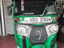 Bajaj RE 2017 Three Wheel