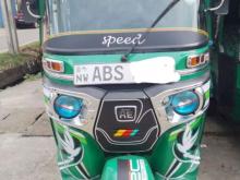 Bajaj Re 2018 Three Wheel