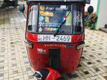 Bajaj Re 2004 Three Wheel