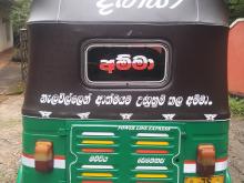 https://riyasewana.com/uploads/bajaj-re-112092817914.jpg