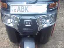 Bajaj RE 2015 Three Wheel