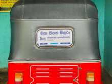 Bajaj Re 2008 Three Wheel