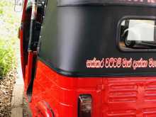 https://riyasewana.com/uploads/bajaj-re-148580022182.jpg