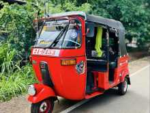 Bajaj RE 1996 Three Wheel