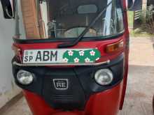 Bajaj RE 2016 Three Wheel