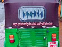 https://riyasewana.com/uploads/bajaj-re-1998-1998-2021470212222.jpg