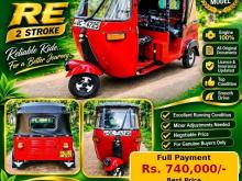 Bajaj RE 2 Stroke 2005 Three Wheel