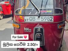 Bajaj RE 2 Stroke 2005 Three Wheel