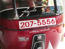 Bajaj RE 2 Stroke 2000 Three Wheel