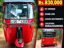 Bajaj RE 2 Stroke 2006 Three Wheel
